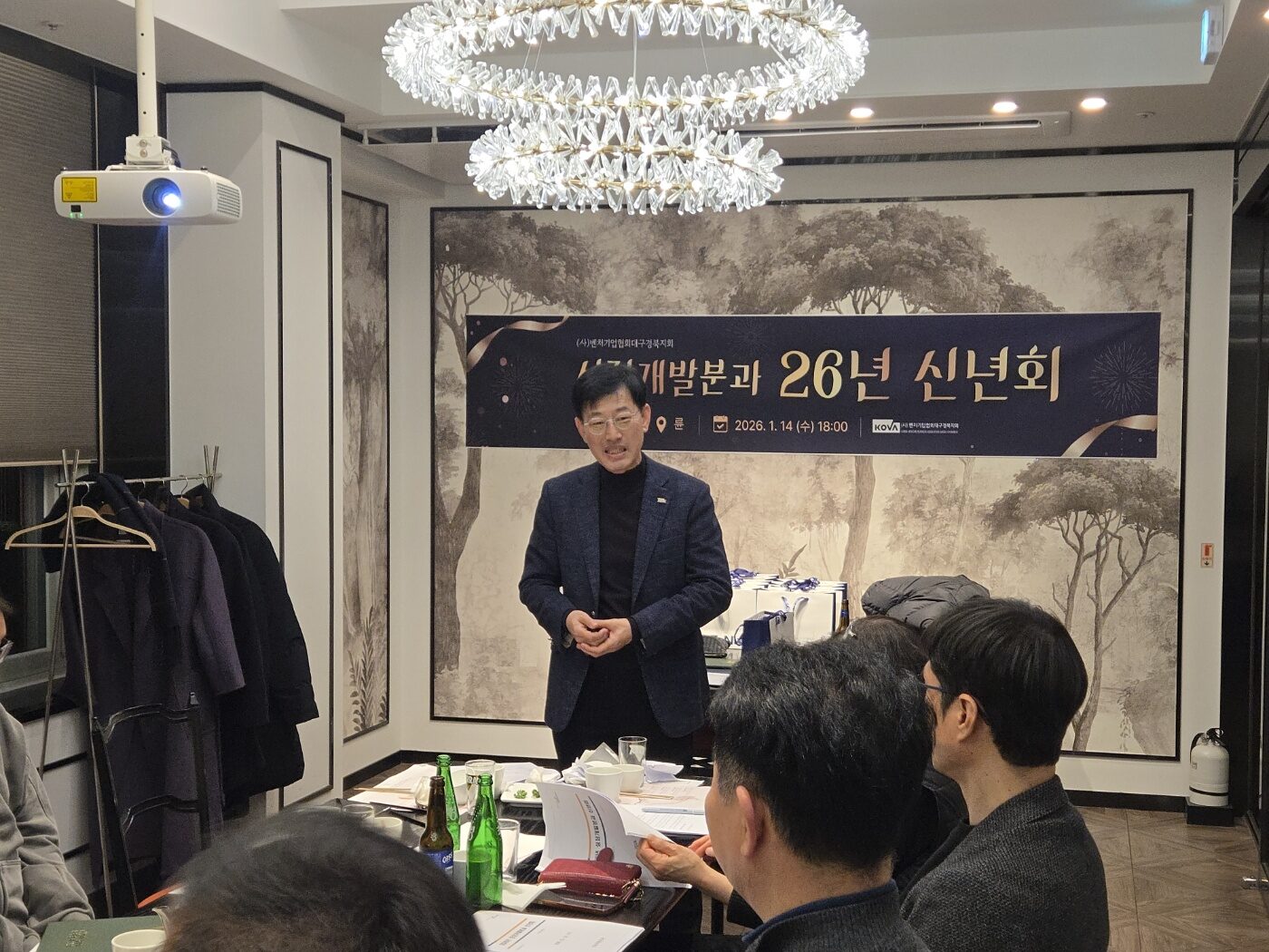 KakaoTalk_20260115_092857244_11.jpg