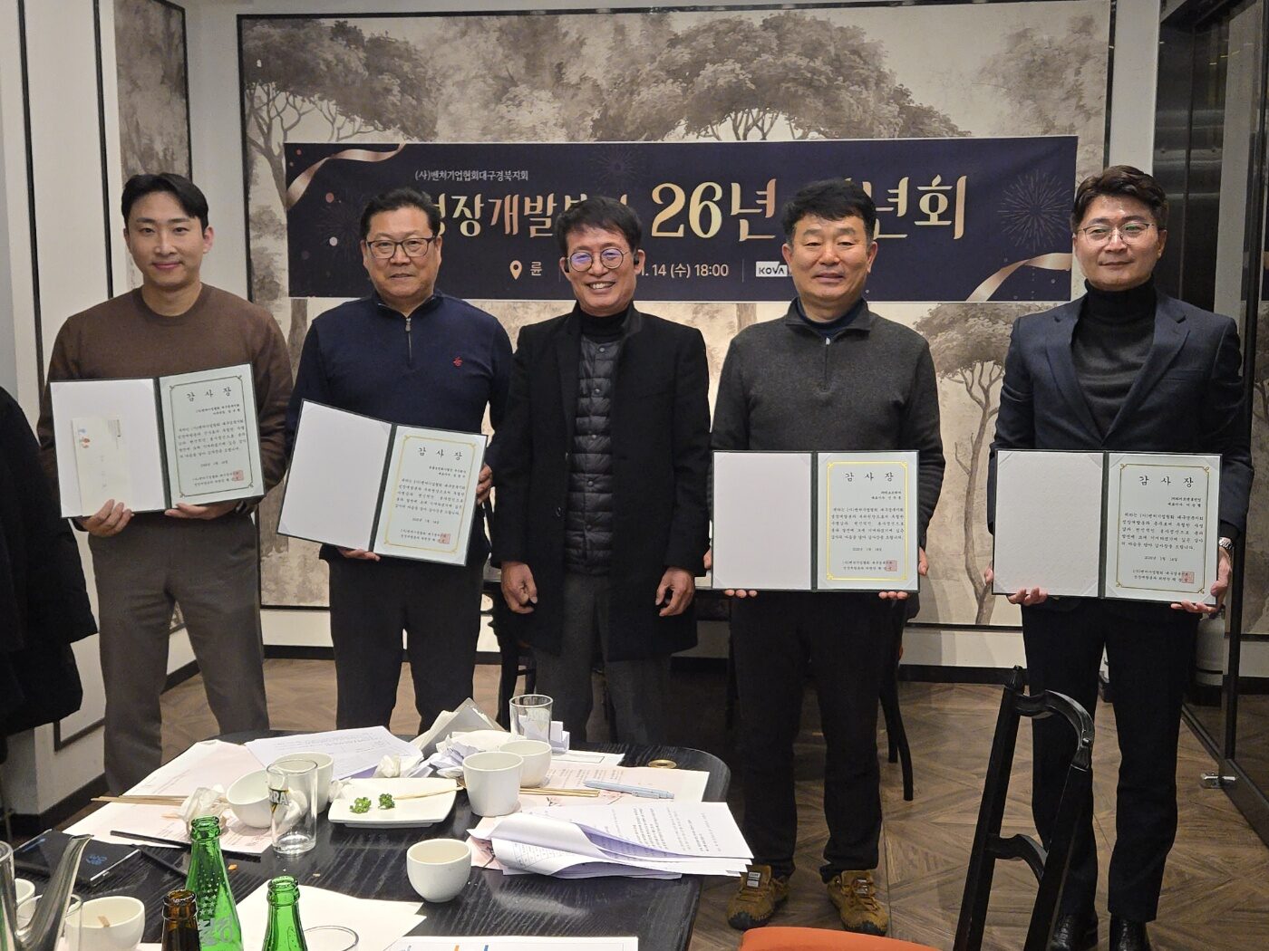KakaoTalk_20260115_092857244_15.jpg
