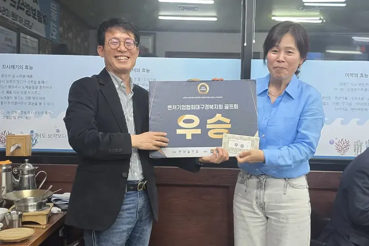 4월 라운딩