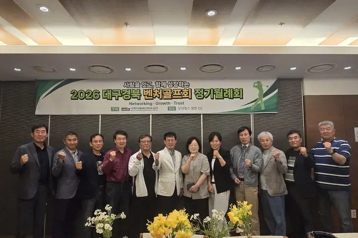 5월 라운딩