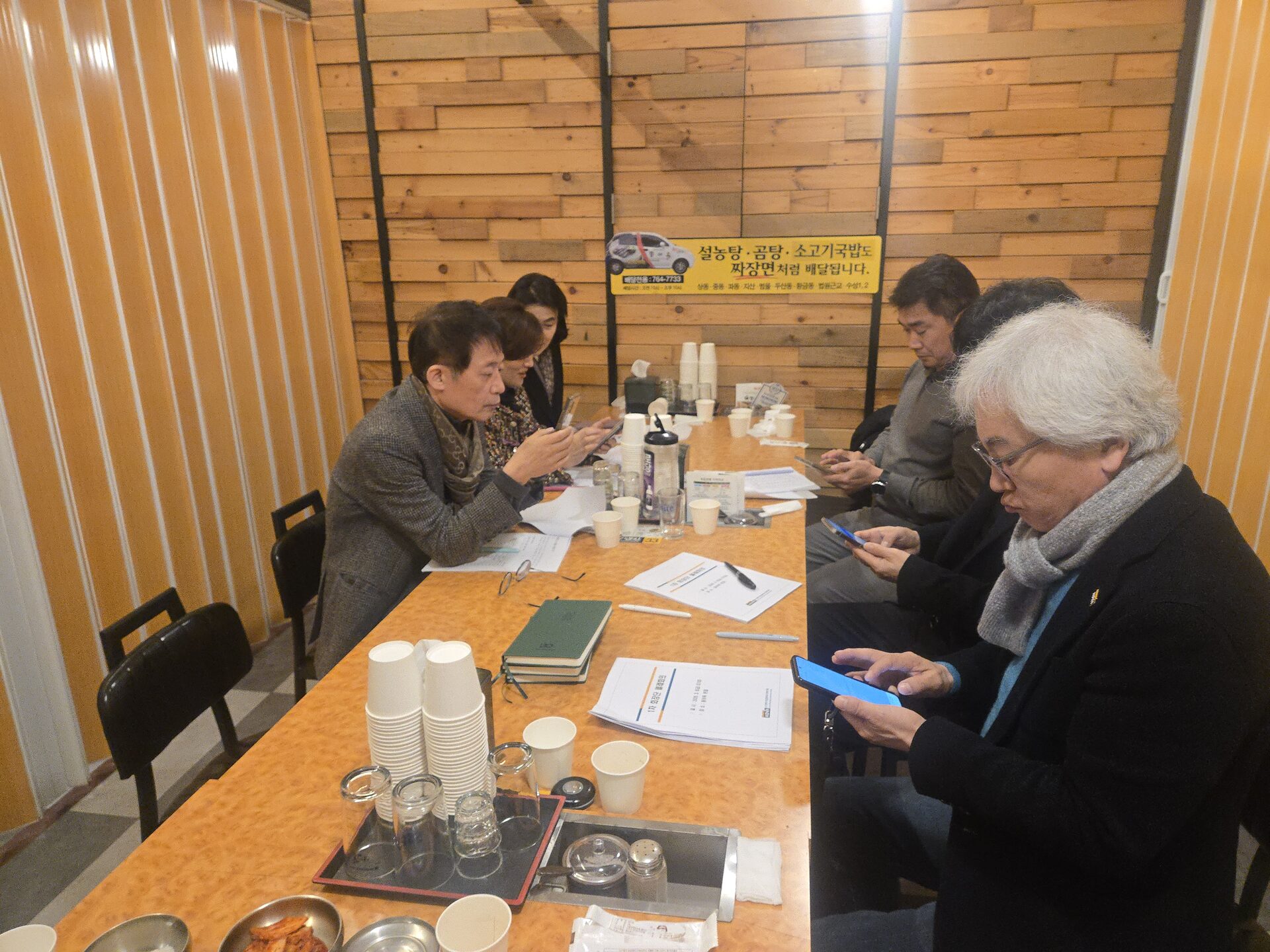행사 사진