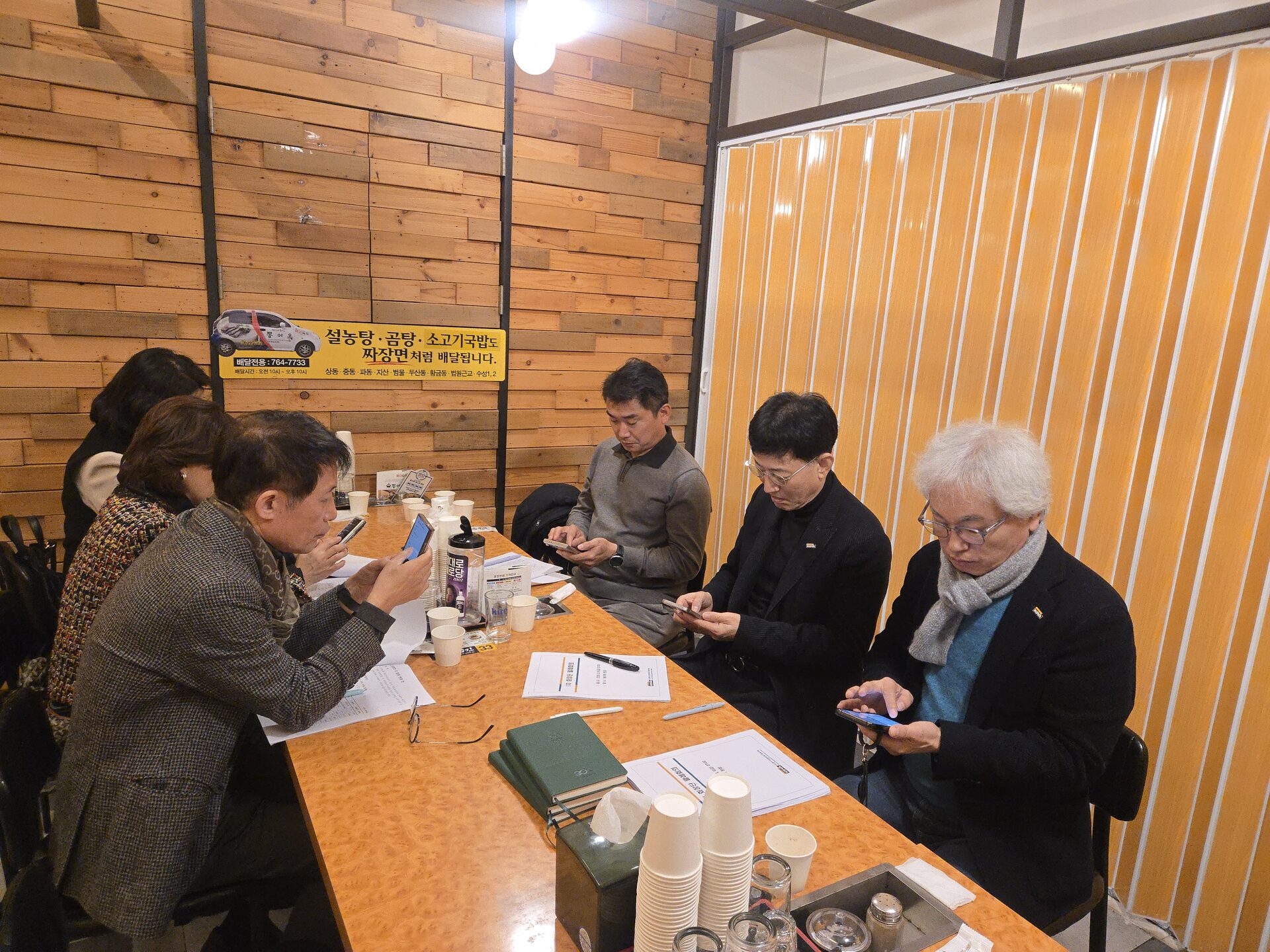 행사 사진