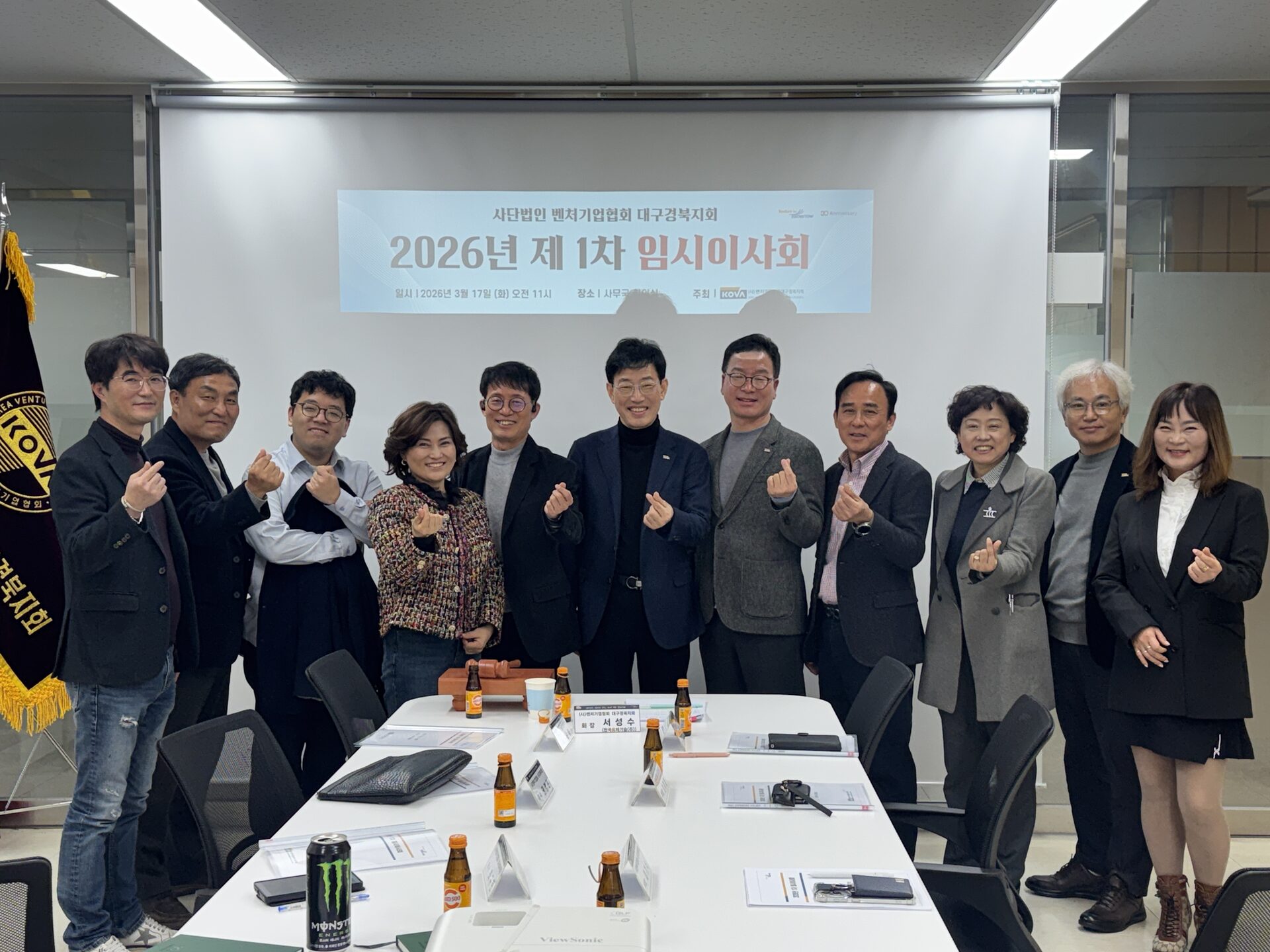 행사 사진