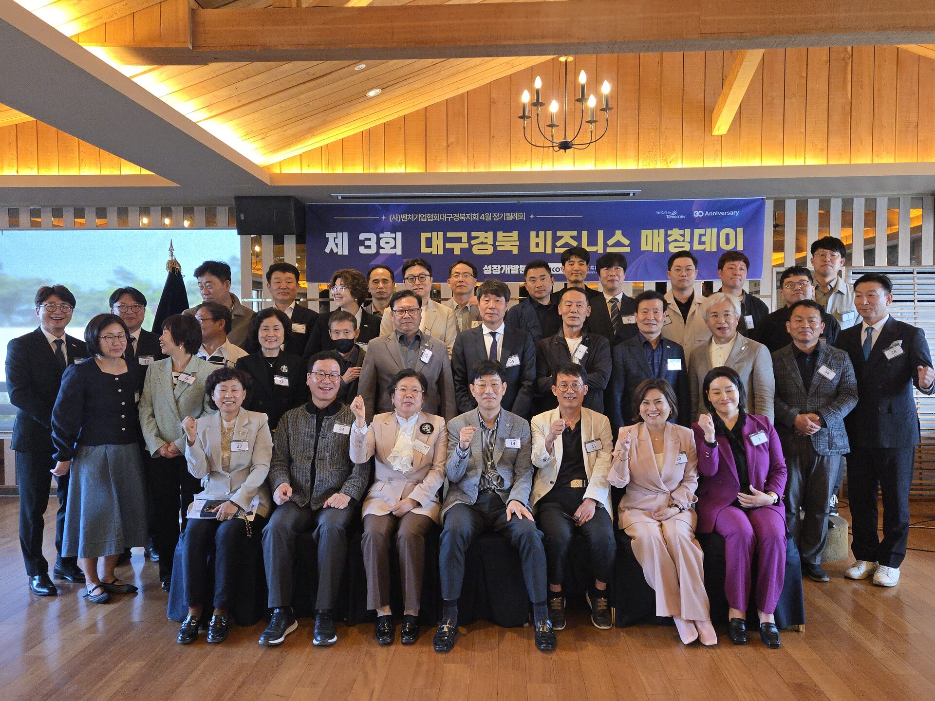 행사 사진