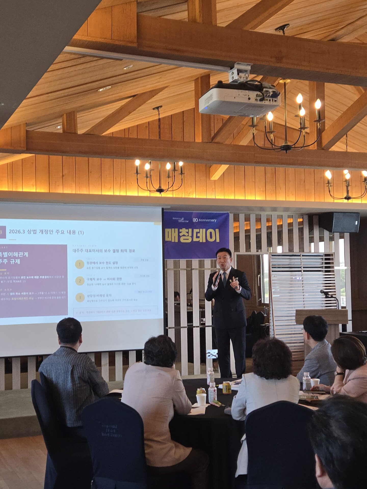 행사 사진
