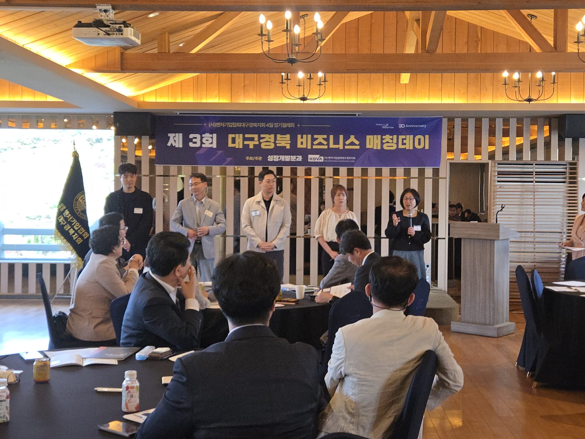 행사 사진