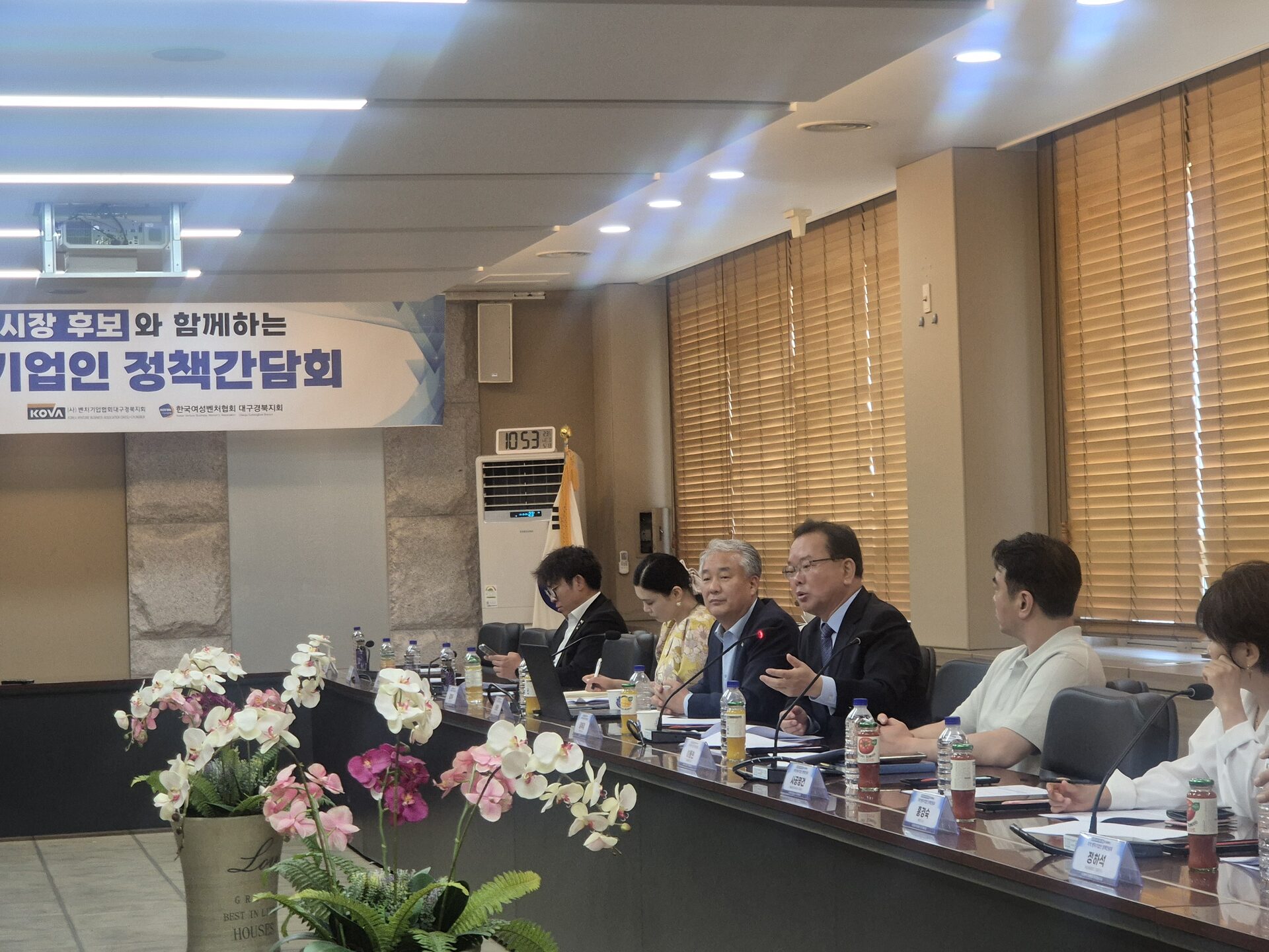 행사 사진