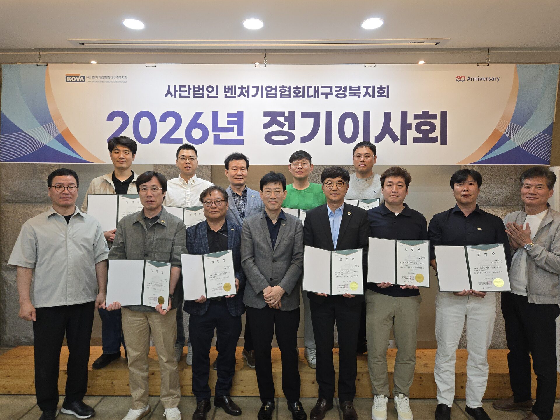 행사 사진
