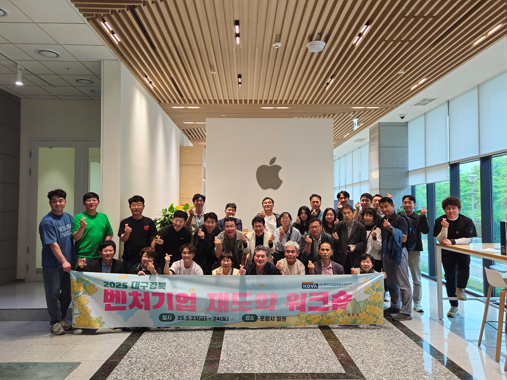 기업교육 사진4