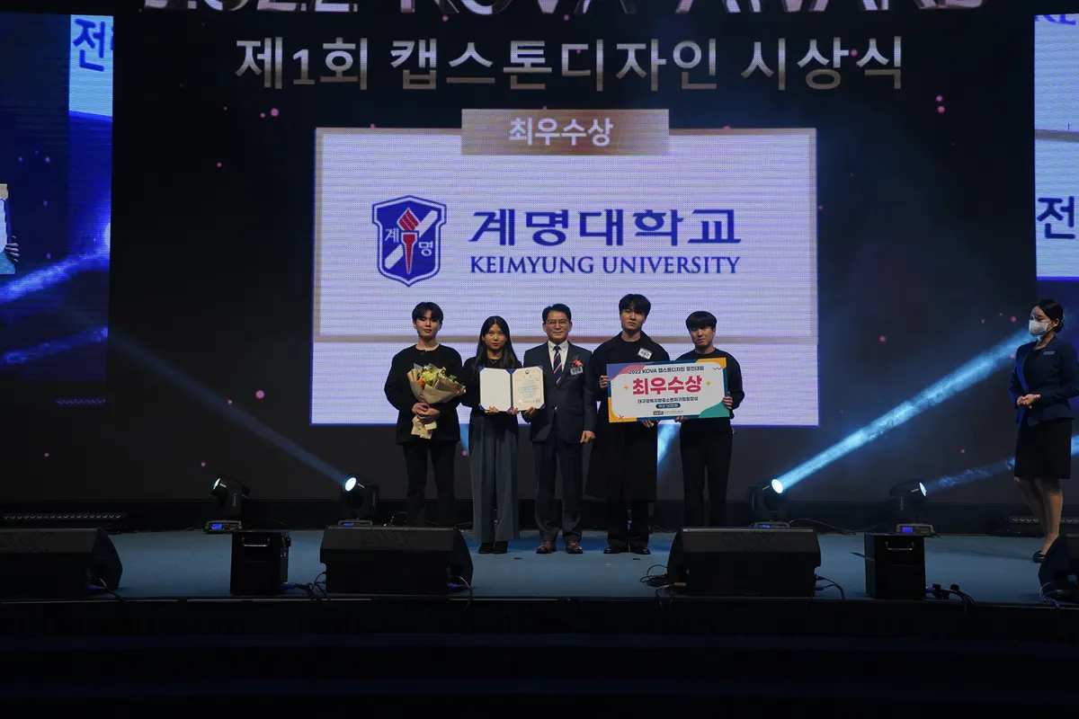 제1회 수상팀 시상식 6