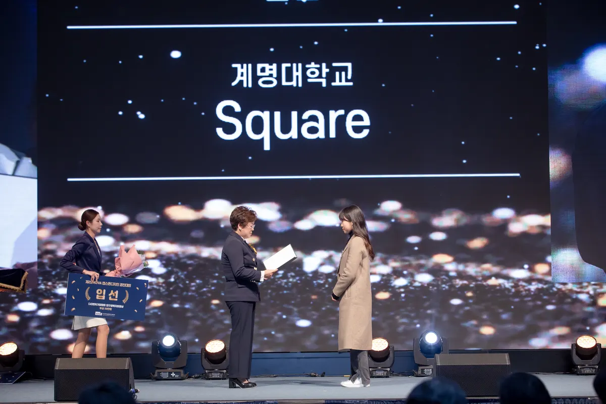 제2회 수상팀 시상식 2