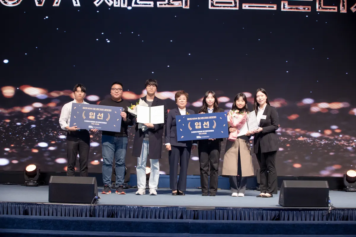 제2회 수상팀 시상식 4