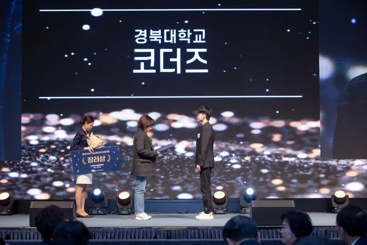 제2회 수상팀 시상식 5