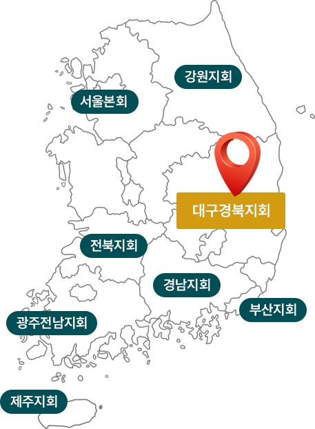 전국 지회 지도