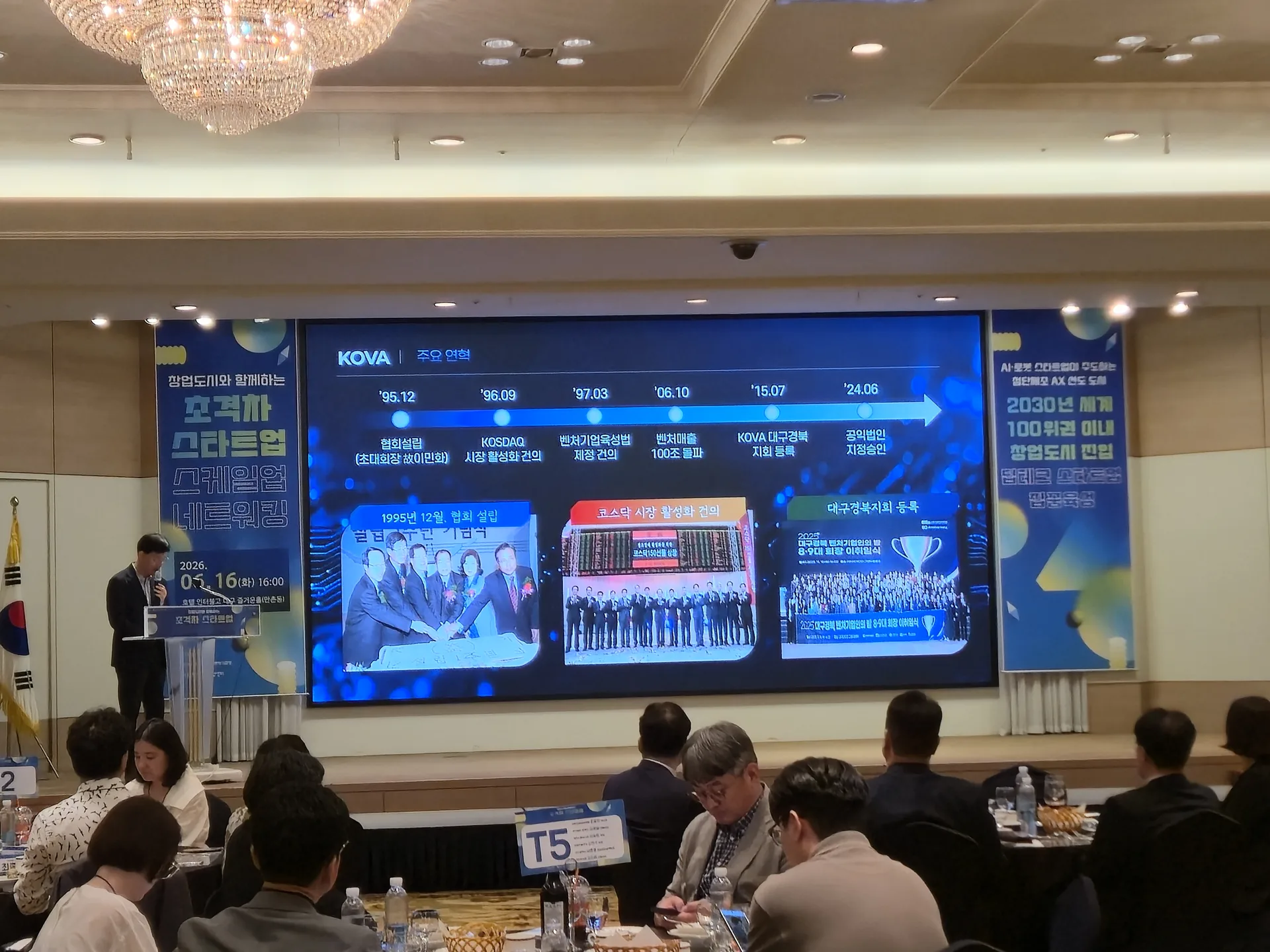 행사 사진