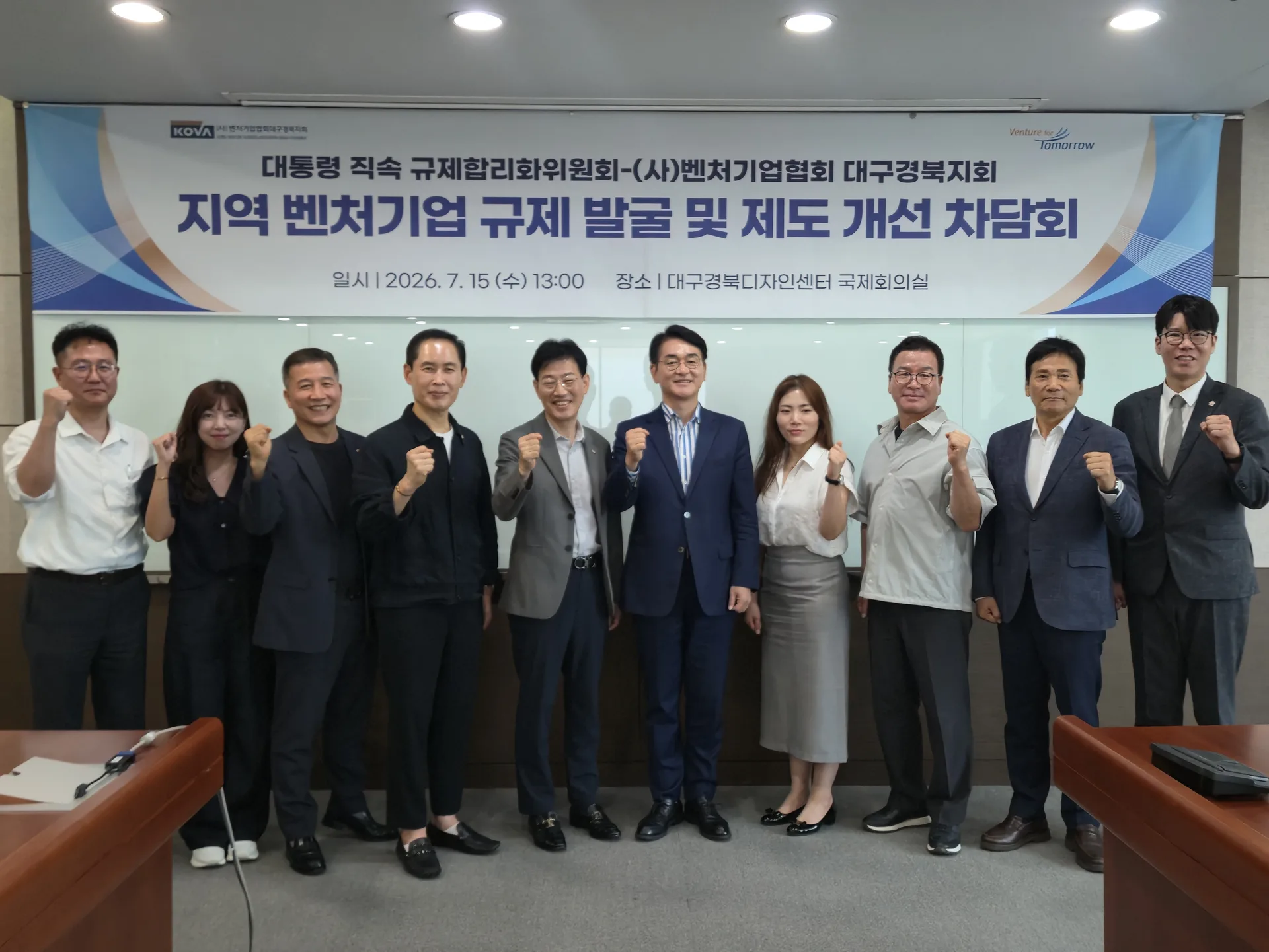 행사 사진
