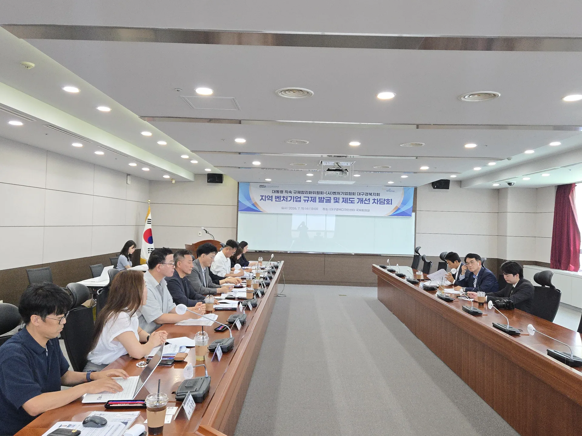 행사 사진