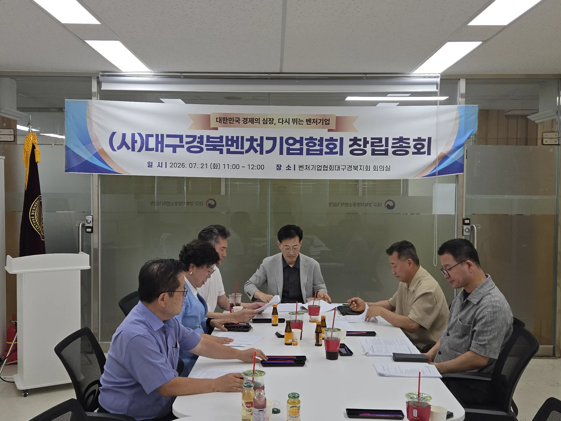 행사 사진