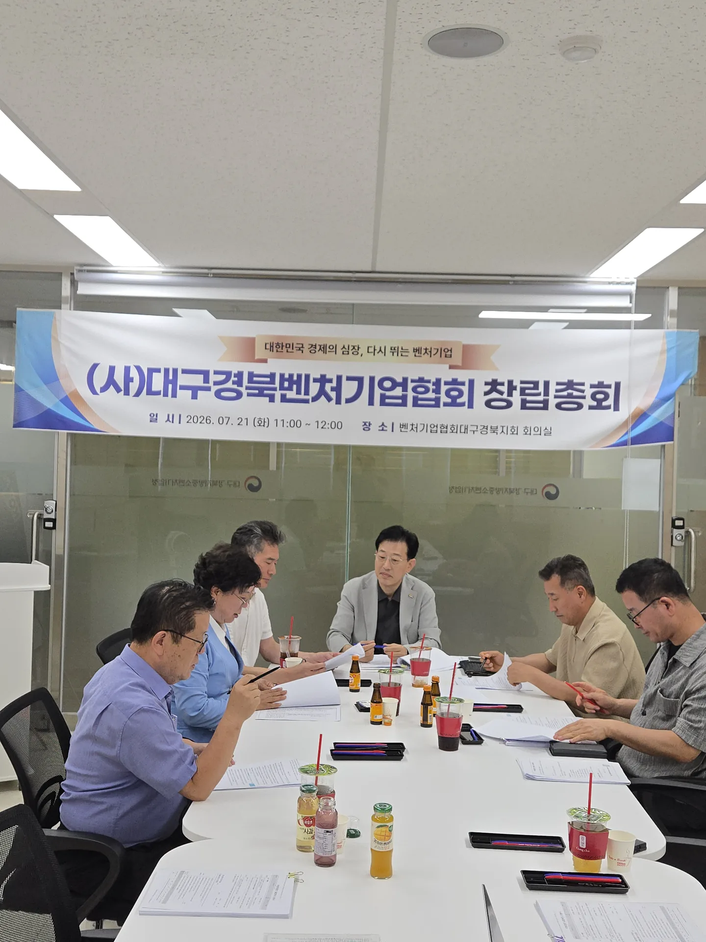 행사 사진