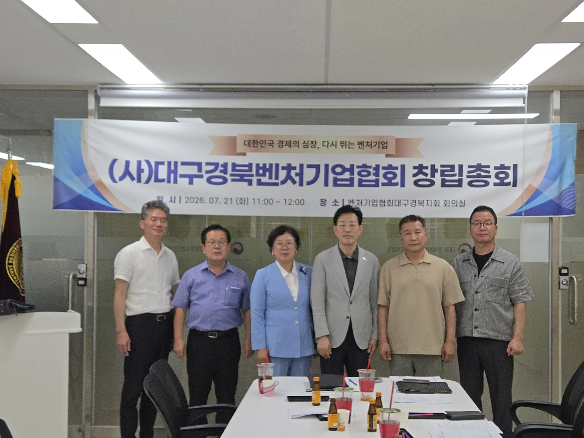 행사 사진