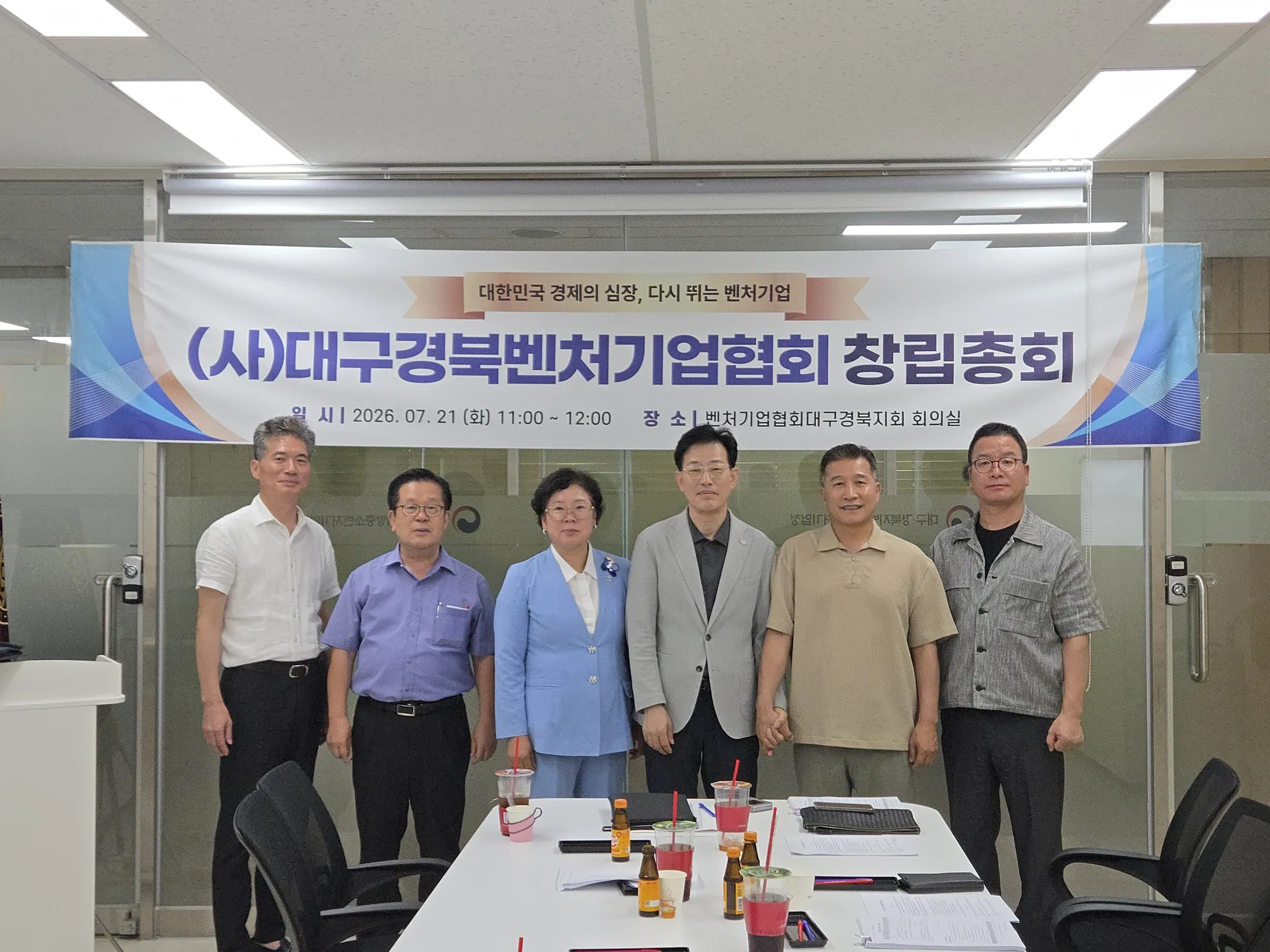 행사 사진