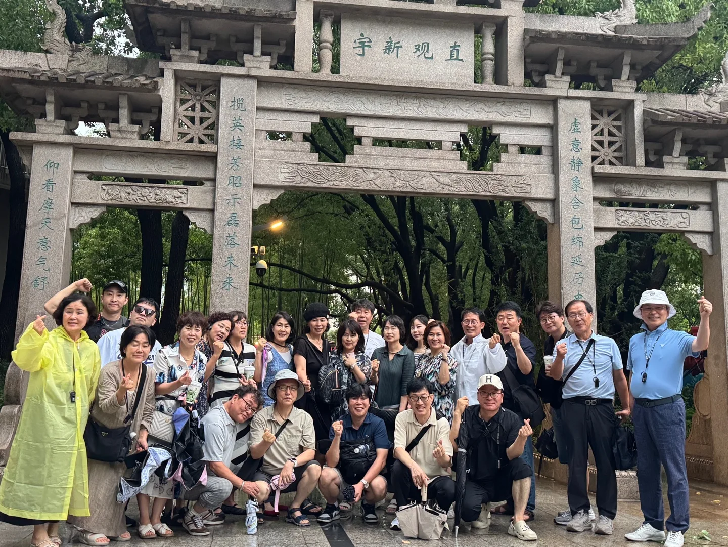 행사 사진