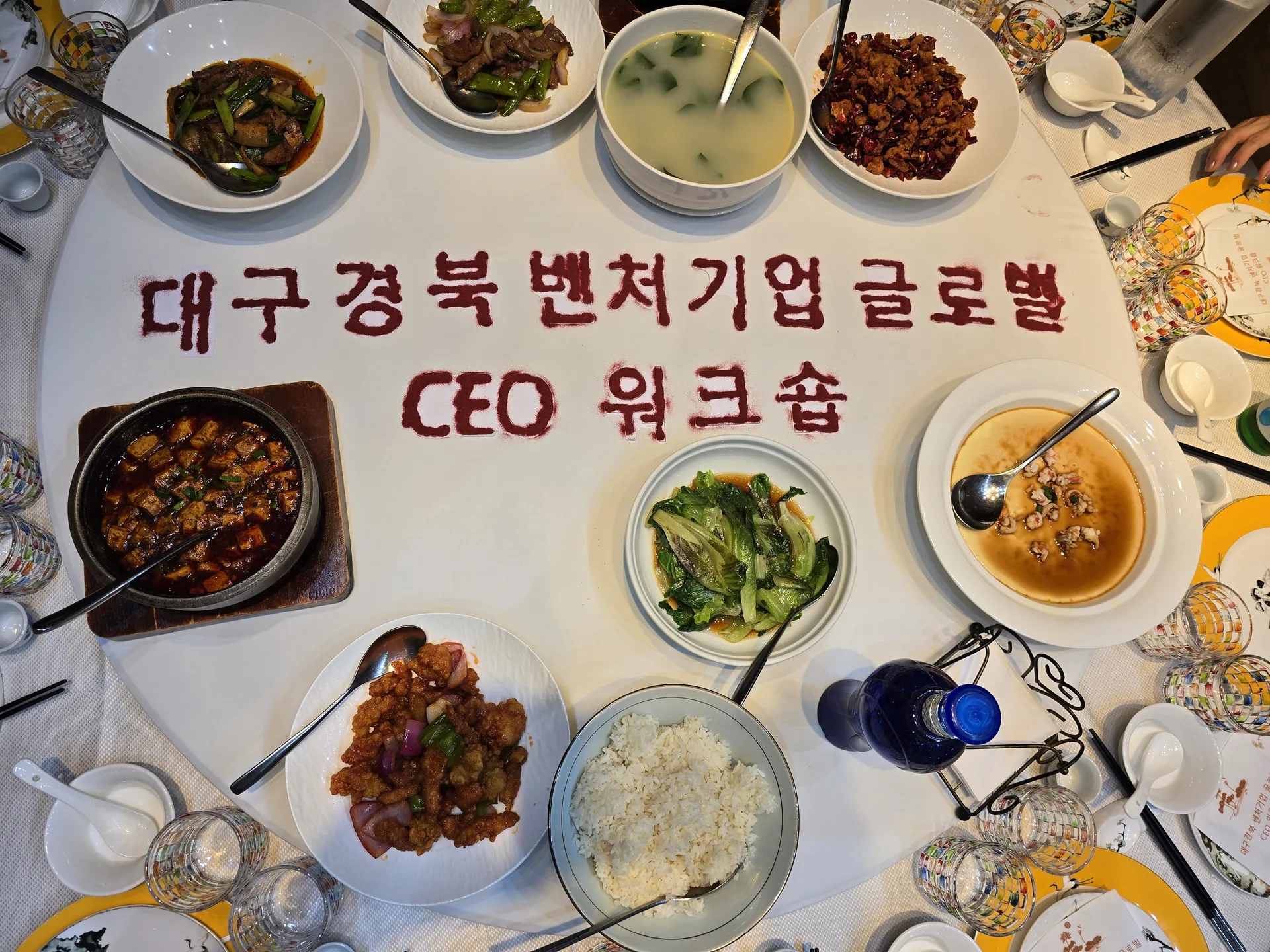 행사 사진